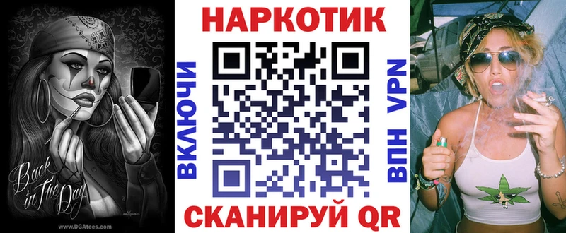 Где найти наркотики Куйбышев СК  Канабис  МЕТАДОН  Гашиш  Меф мяу мяу 