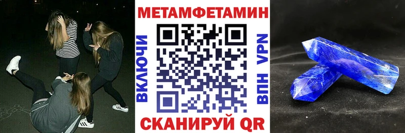 мега как войти  Куйбышев  АМФЕТАМИН 97% 