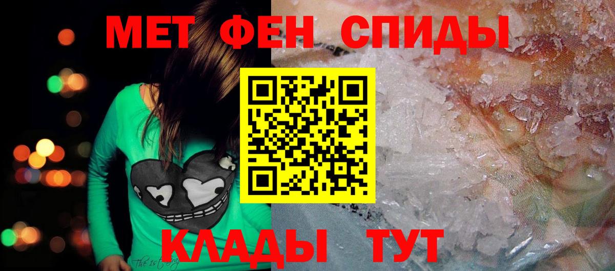 Канабис  ГАШ  Куйбышев  Меф МЯУ МЯУ   Вход с VPN 