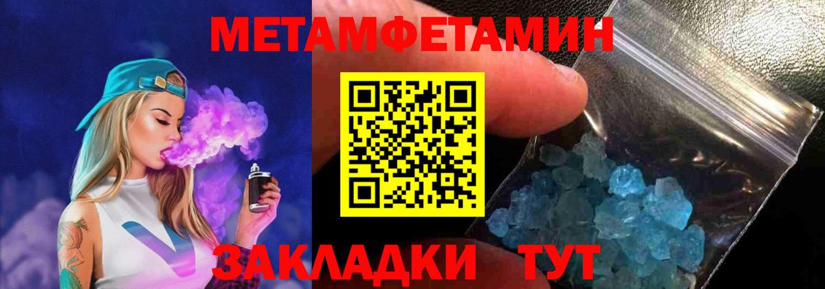 Amphetamine VHQ Куйбышев