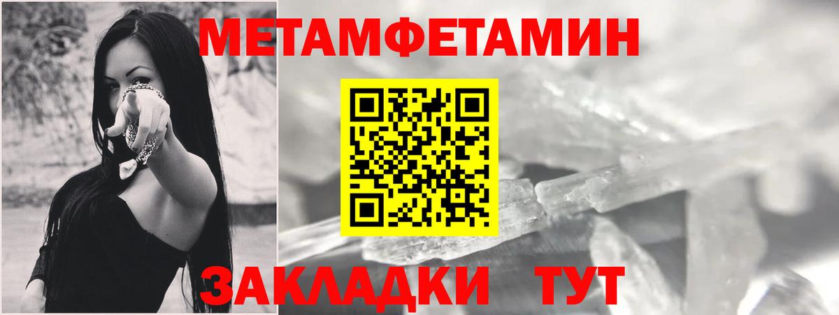 АМФЕТАМИН  Амфетамин  Вход с VPN  Куйбышев  Амфетамин 97% 