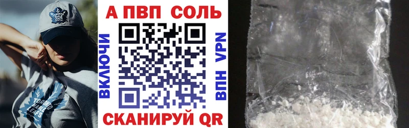 A PVP мука Куйбышев