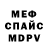 Метадон мёд Preston Mallory