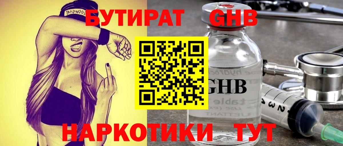 Кокаин Куйбышев