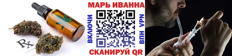 Canna-Cookies конопля наркотики MEGA как зайти Куйбышев