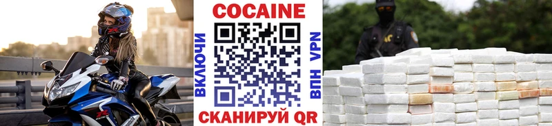 кракен зеркало  закладки  Куйбышев  COCAIN 99% 