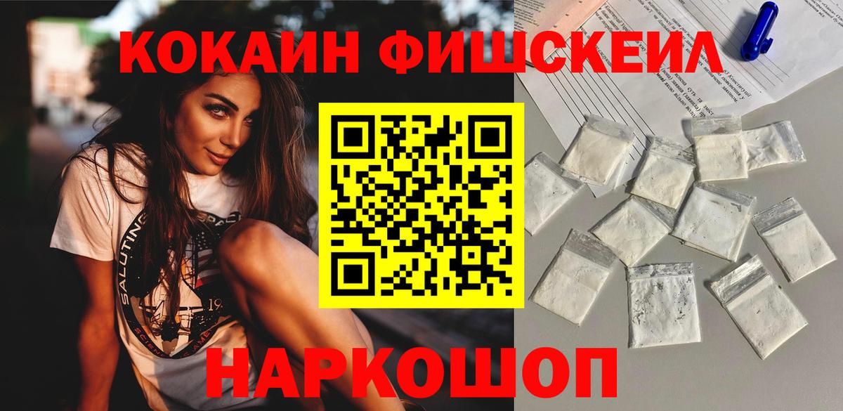 Кокаин 98%  КОКАИН Columbia  Куйбышев  Вход с VPN 