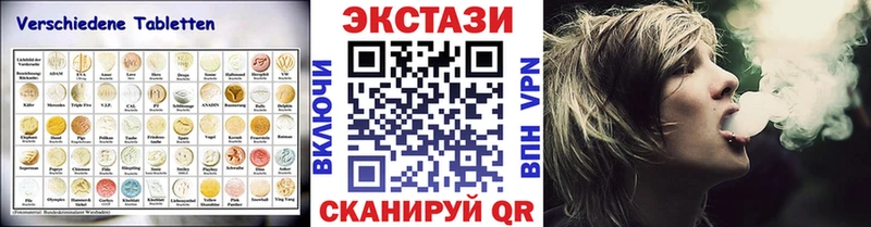 ЭКСТАЗИ louis Vuitton  Куйбышев 