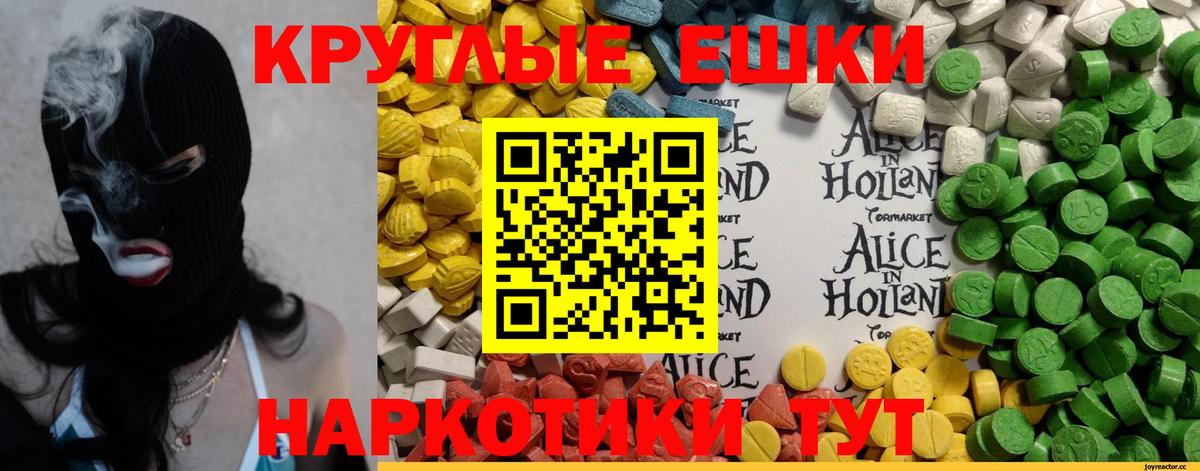 Ecstasy Philipp Plein Куйбышев