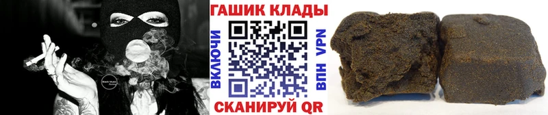 Гашиш 40% ТГК Куйбышев