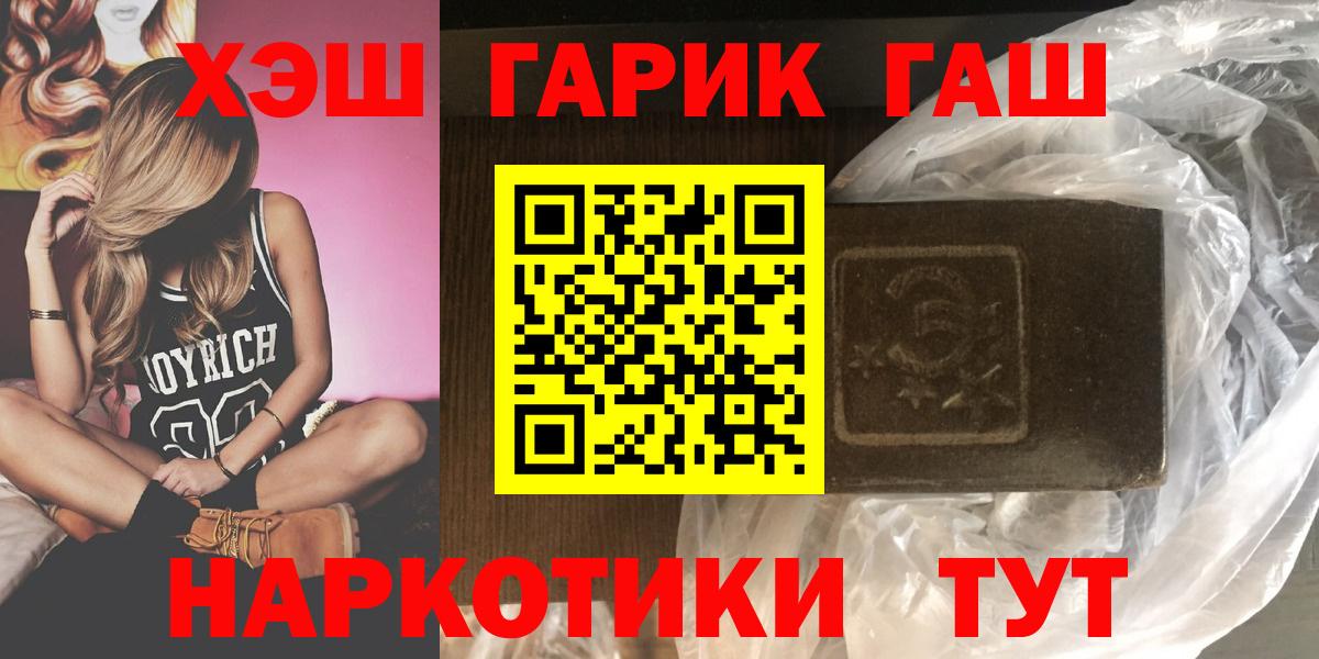 ГАШ Изолятор Куйбышев