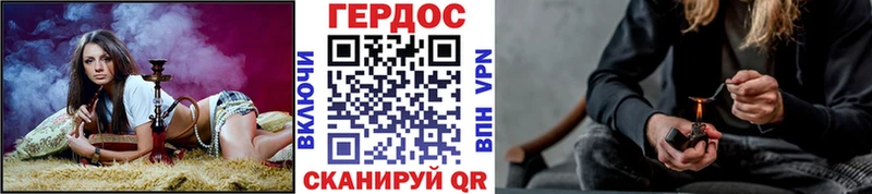 продажа наркотиков  Куйбышев  ГЕРОИН VHQ 