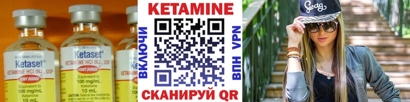 КЕТАМИН ketamine  Куйбышев 
