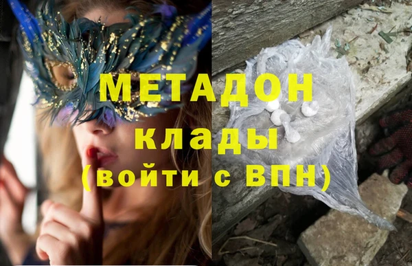 героин Алексин