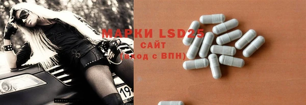 MESCALINE Семилуки