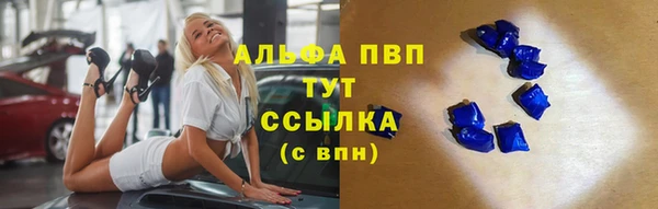героин Алексин