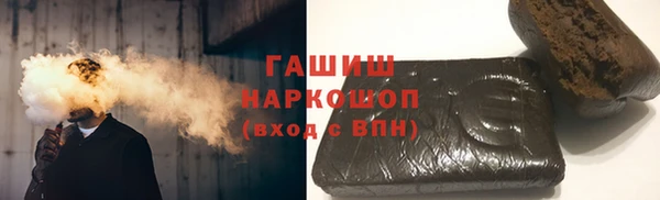 героин Алексин
