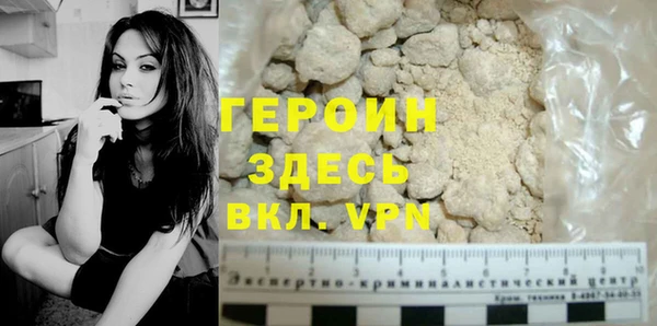 героин Алзамай