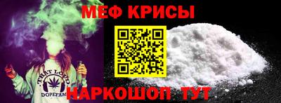 кокаин Кумертау