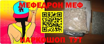 мдпв Краснокаменск