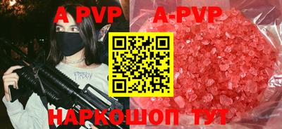 мефедрон мука Краснодар