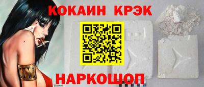 метамфетамин Кунгур
