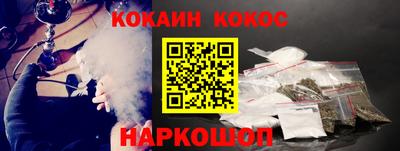 мефедрон VHQ Краснознаменск
