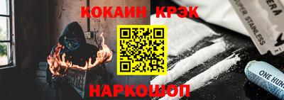 мдпв Краснокаменск