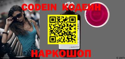 мефедрон VHQ Краснознаменск