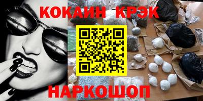 мефедрон мука Краснодар