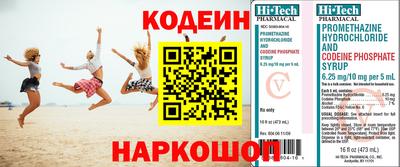 мефедрон VHQ Краснознаменск