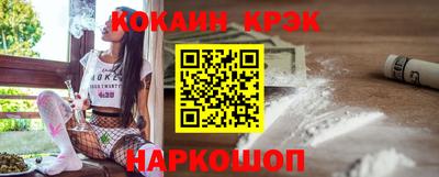 мефедрон мука Краснодар