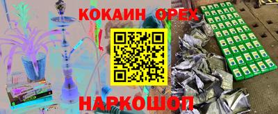 мефедрон мука Краснодар