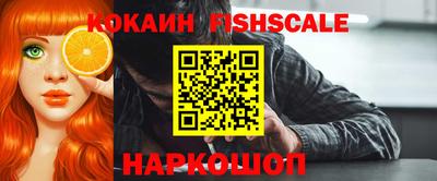мефедрон VHQ Краснознаменск
