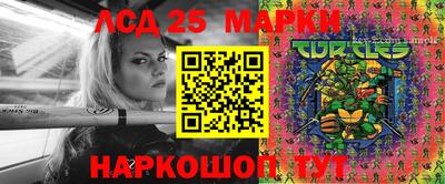 мефедрон VHQ Краснознаменск