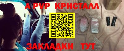 мдпв Краснокаменск