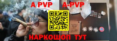 мефедрон VHQ Краснознаменск