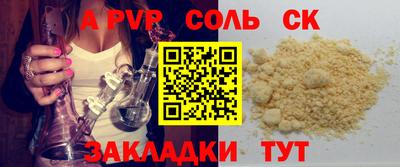 мдпв Краснокаменск