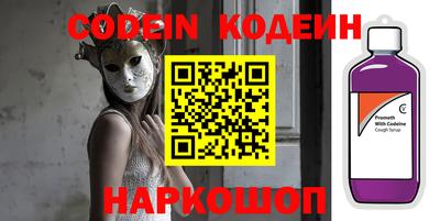мефедрон VHQ Краснознаменск