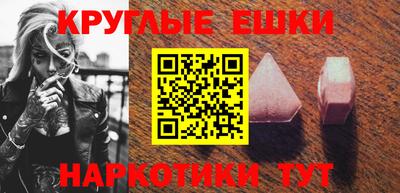 мефедрон мука Краснодар
