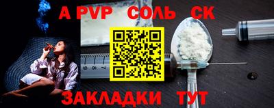 мефедрон VHQ Краснознаменск