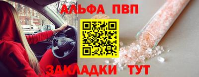 мдпв Краснокаменск