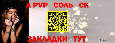 мефедрон VHQ Краснознаменск