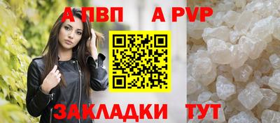 мдпв Краснокаменск