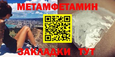 мефедрон VHQ Краснознаменск