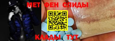 мефедрон VHQ Краснознаменск