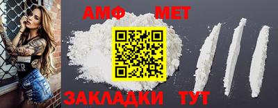 метамфетамин Кунгур