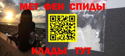 мефедрон VHQ Краснознаменск