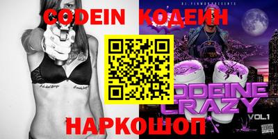 мдпв Краснокаменск