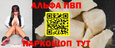 мефедрон VHQ Краснознаменск